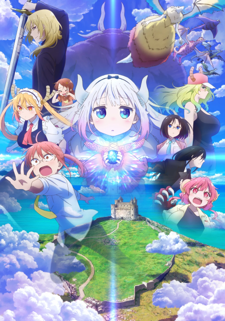 Miss Kobayashi's Dragon Maid: A Lonely Dragon Wants to be Loved