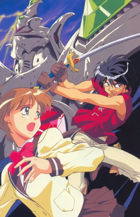 I cieli di Escaflowne (ITA)