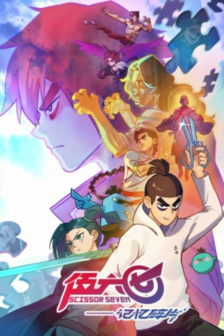 Scissor Seven 5