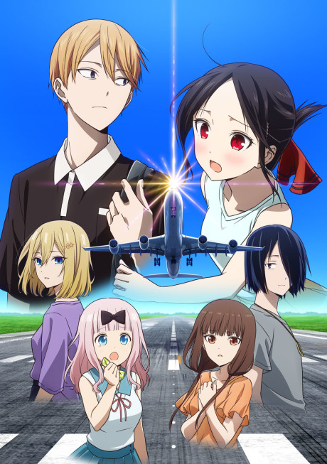 Kaguya-sama: Love Is War - Stairway to Adulthood