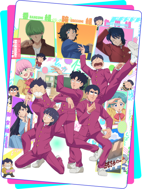 High School! Kimengumi (2026)