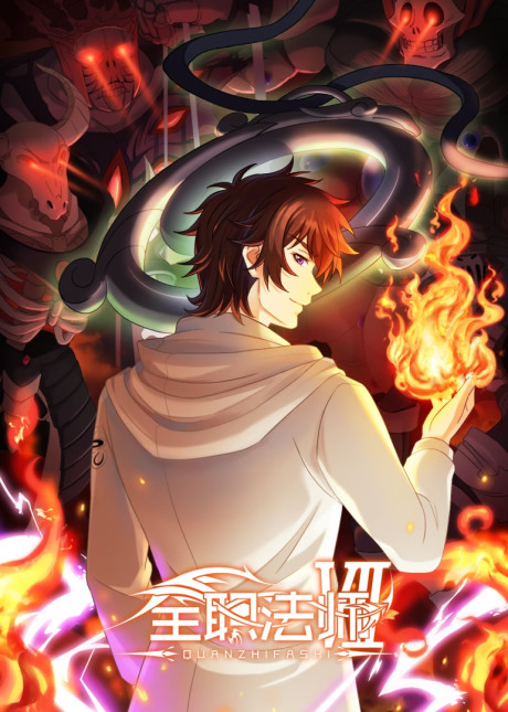 Versatile Mage 7