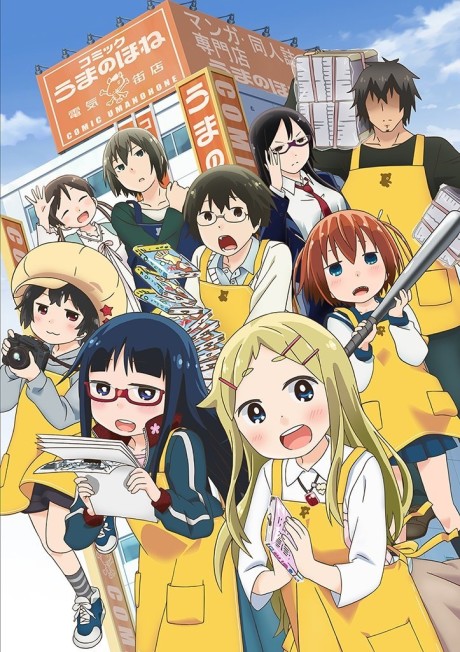 Denki-Gai no Honya-san