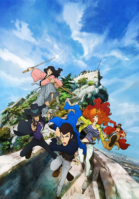 Lupin III: L'avventura italiana (ITA)