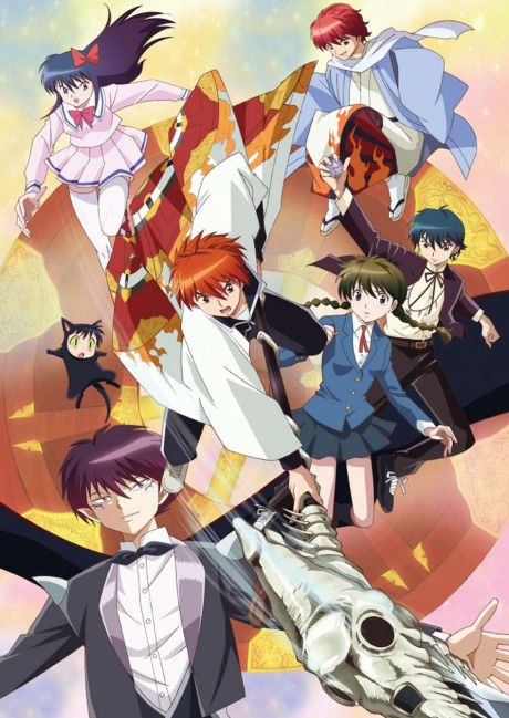 Kyoukai no Rinne