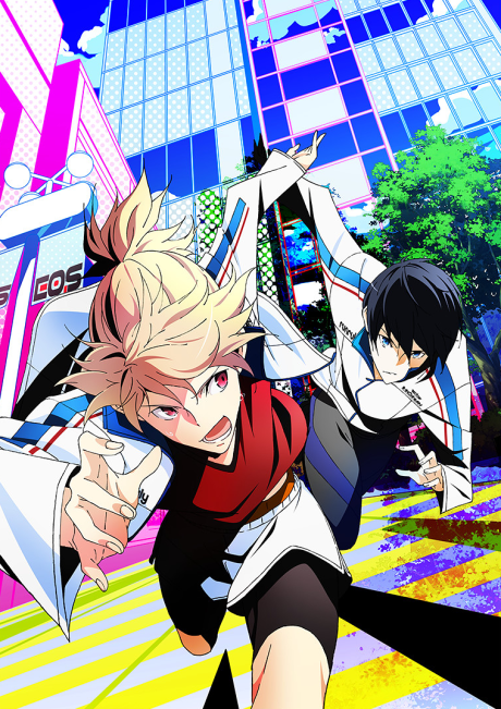 Prince Of Stride: Alternative