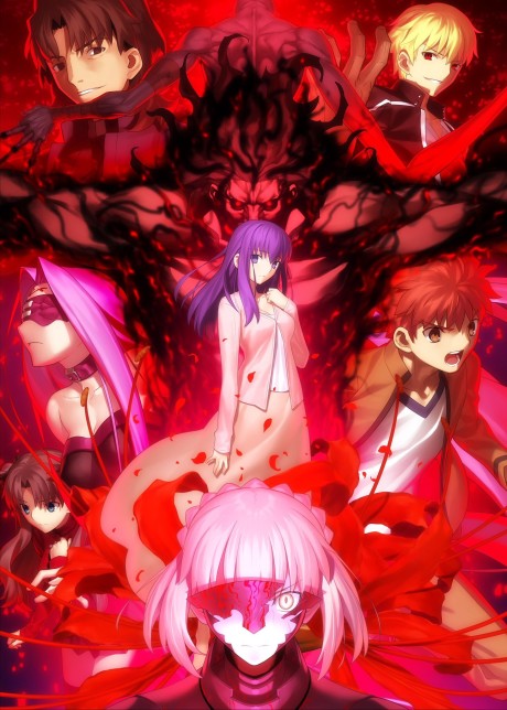 Fate/Stay Night Movie: Heaven's Feel - II. Lost Butterfly (ITA)