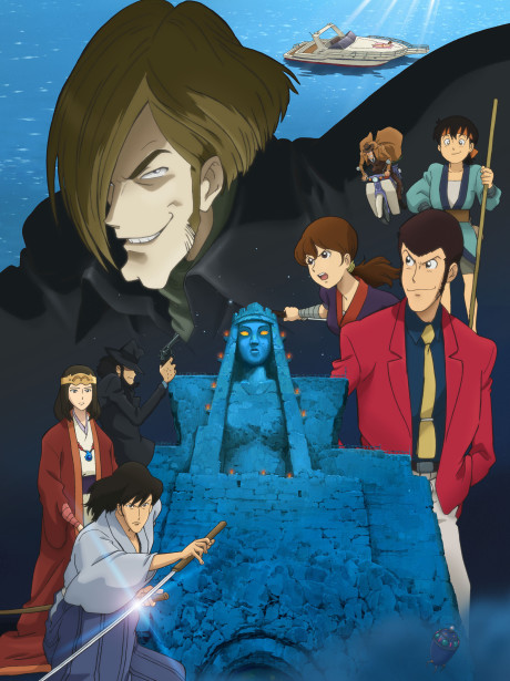 Lupin III: L'elusività della nebbia (ITA)