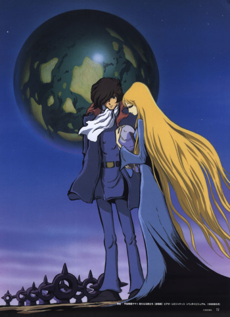 Corazzata Spaziale Yamato - The Movie 3 - Il nuovo viaggio (ITA)