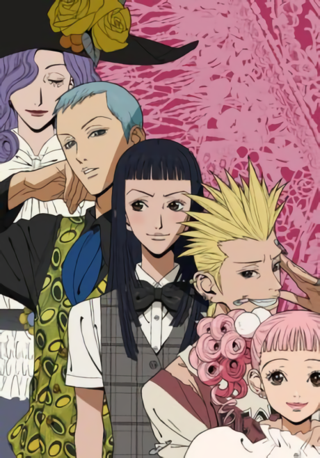 Paradise Kiss (ITA)