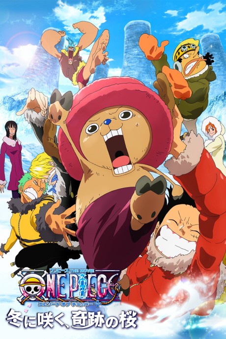 One Piece Movie 09: Episode of Chopper Plus - Fuyu ni Saku, Kiseki no Sakura