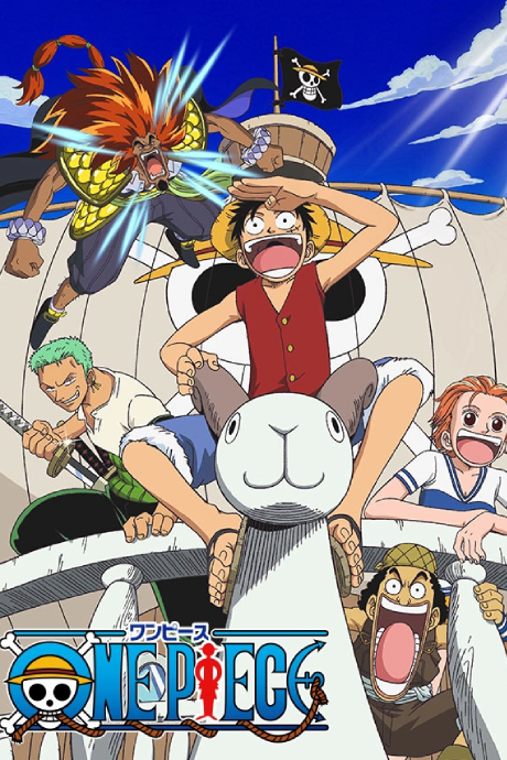 One Piece Movie 01: The Movie (ITA)