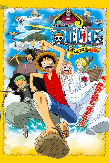 One Piece Movie 02: Nejimaki-jima no Daibouken