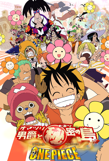 One Piece Movie 06: Omatsuri Danshaku to Himitsu no Shima