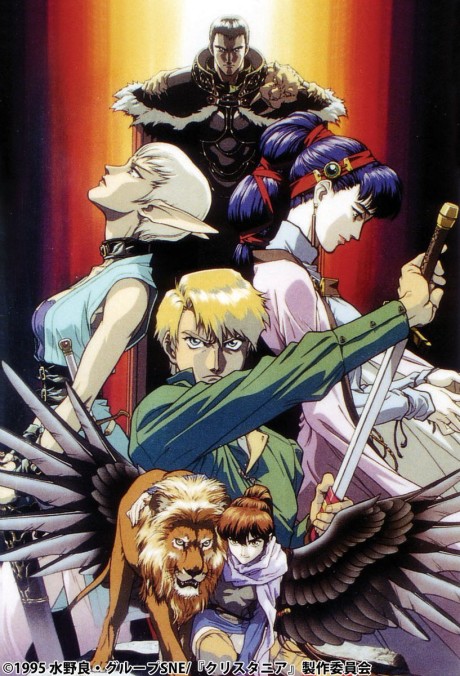 Legend of Crystania: The Motion Picture (ITA)