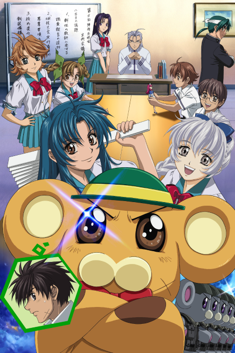 Full Metal Panic? Fumoffu (ITA)