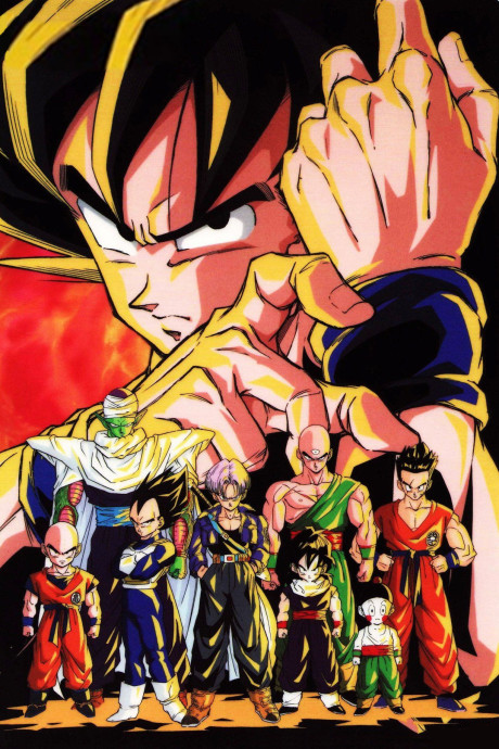 Dragon Ball Z (ITA)