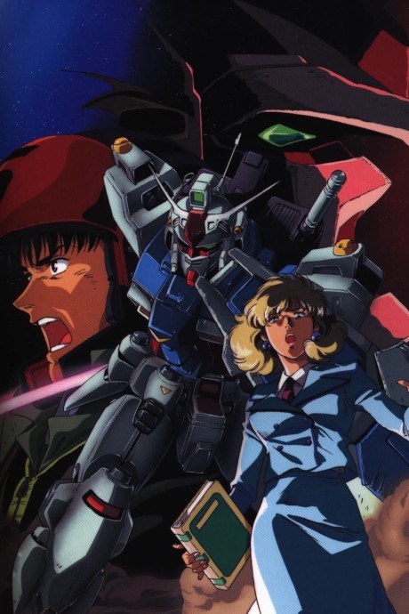 Mobile Suit Gundam 0083: Stardust Memory (ITA)