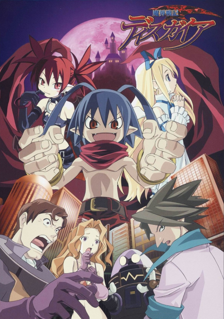Disgaea