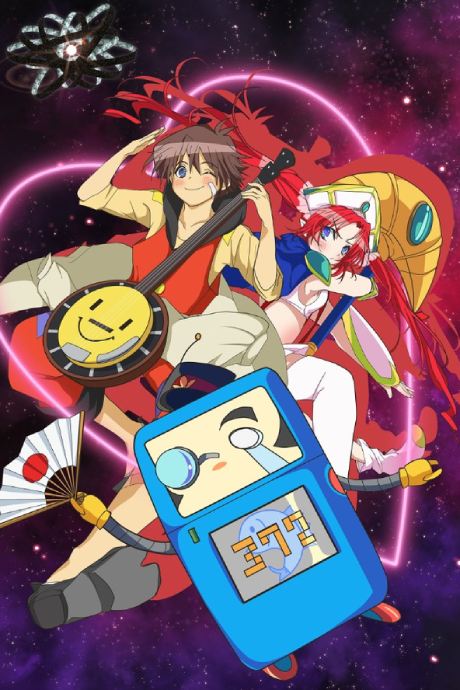 The Irresponsible Galaxy☆Tylor