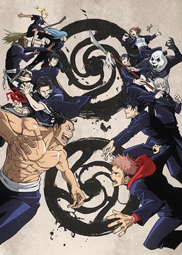 Jujutsu Kaisen