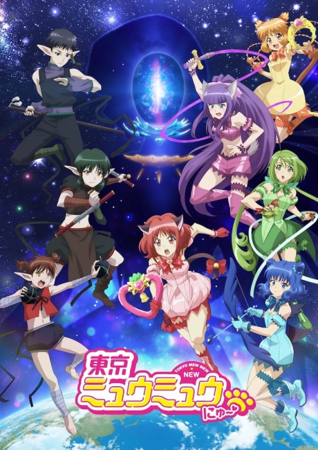 Tokyo Mew Mew New ♡ 2 (ITA)