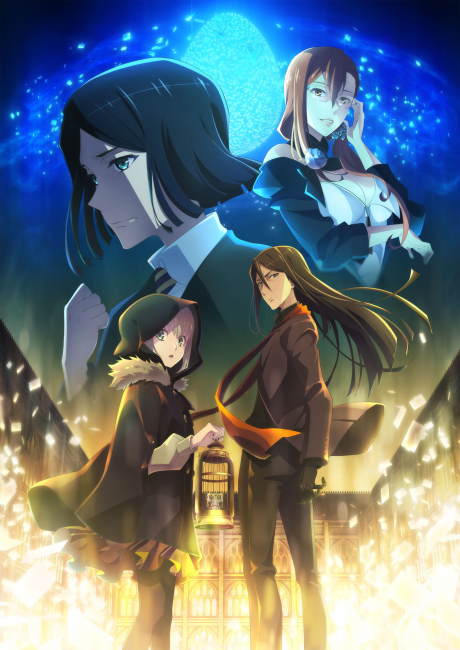 Lord El-Melloi II-sei no Jikenbo: Rail Zeppelin Grace Note Tokubetsu Hen