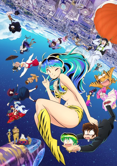 Lamù - Urusei Yatsura (2022) 2