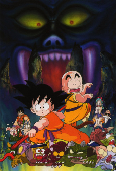 Dragon Ball Movie 02 - La bella addormentata nel castello dei misteri (ITA)