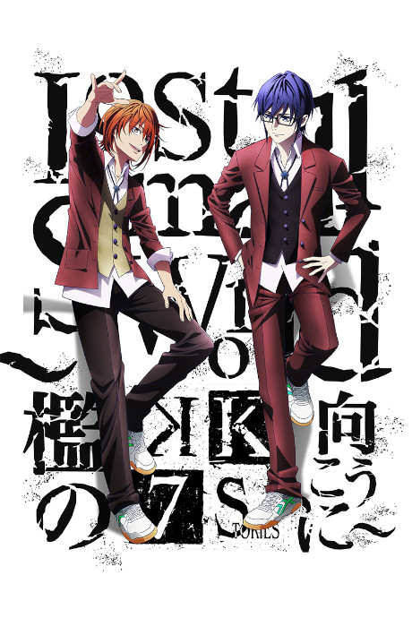 K: Seven Stories Movie 4 - Lost Small World - Ori no Mukou ni