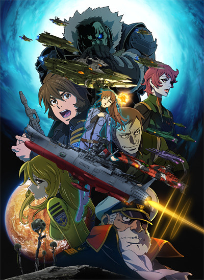 Space Battleship Yamato 2199: Odyssey of the Celestial Ark