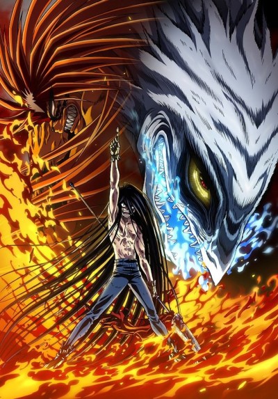 Ushio to Tora 2