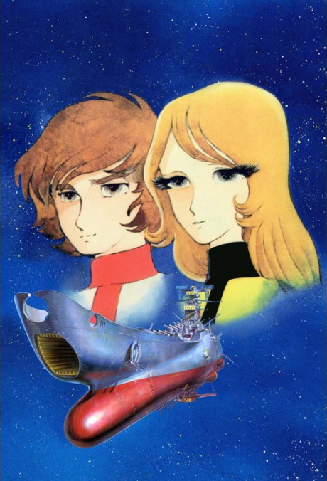Corazzata Spaziale Yamato - The Movie 2 - Addio Yamato (ITA)