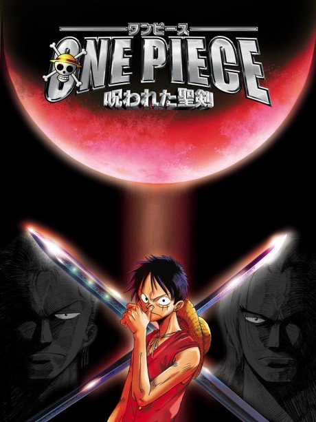 One Piece Movie 05: Norowareta Seiken