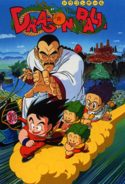 Dragon Ball Movie 03 - Il torneo di Miifan