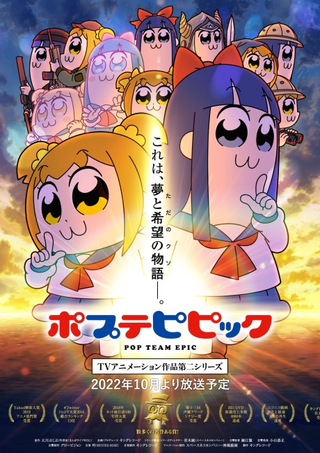 Pop Team Epic 2