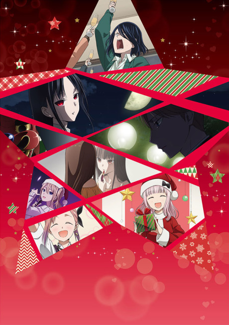 Kaguya-sama: Love is War - The First Kiss That Never Ends