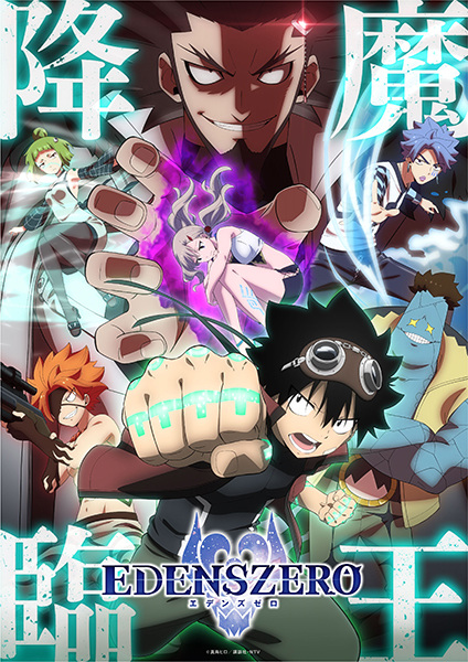 Edens Zero 2 (ITA)