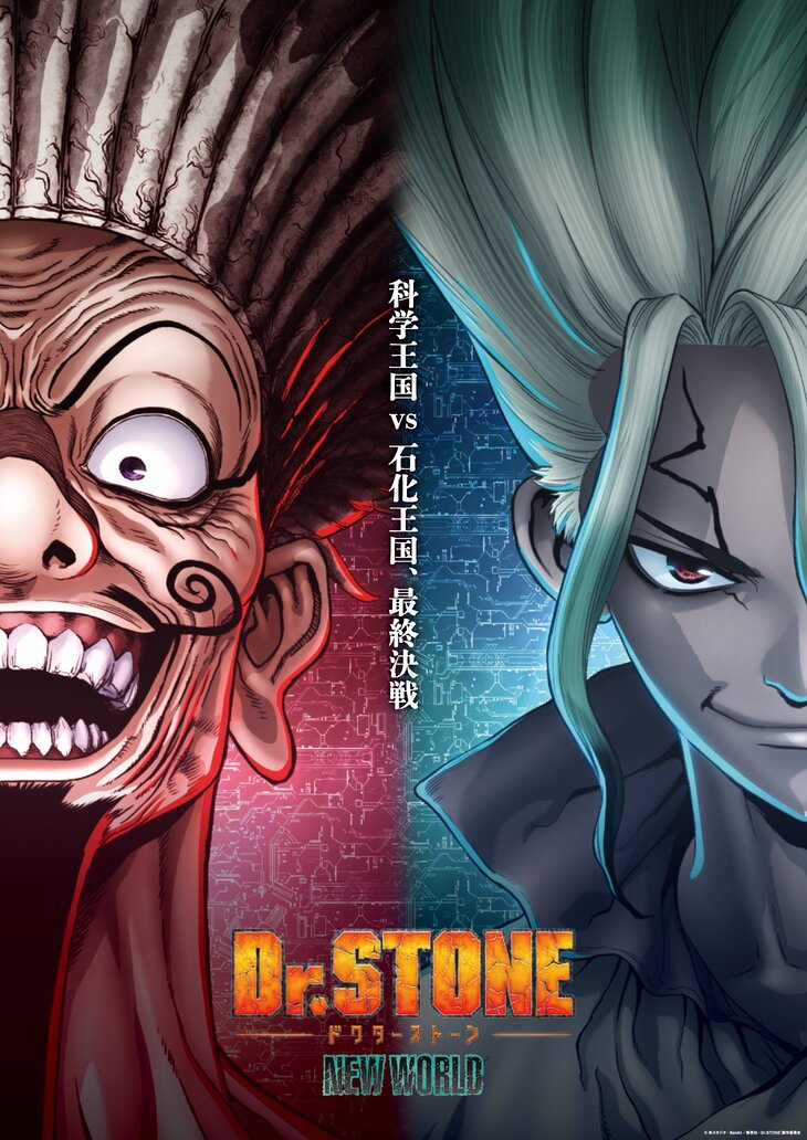 Dr. Stone 3 Part 2 (ITA)