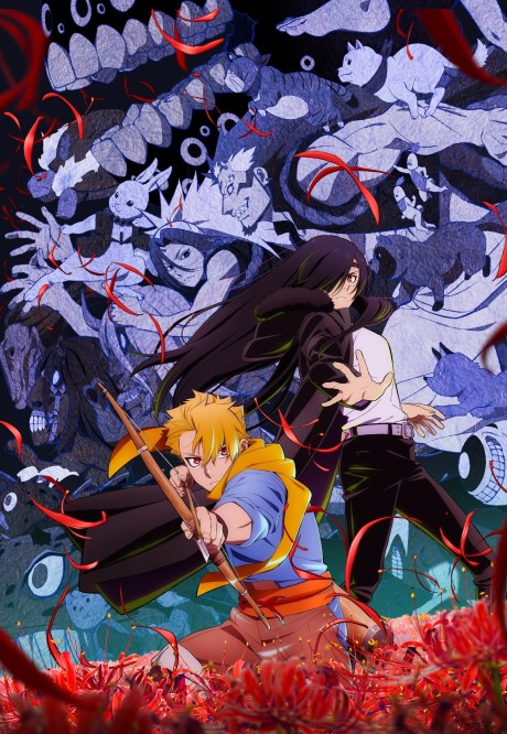 Daemons of the Shadow Realm (ITA)