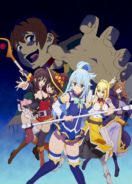 Kono Subarashii Sekai ni Shukufuku wo! OVA