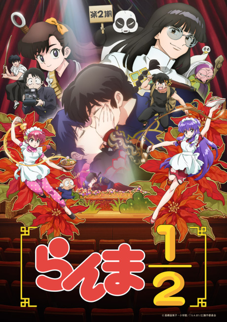 Ranma ½ (2024) 2 (ITA)