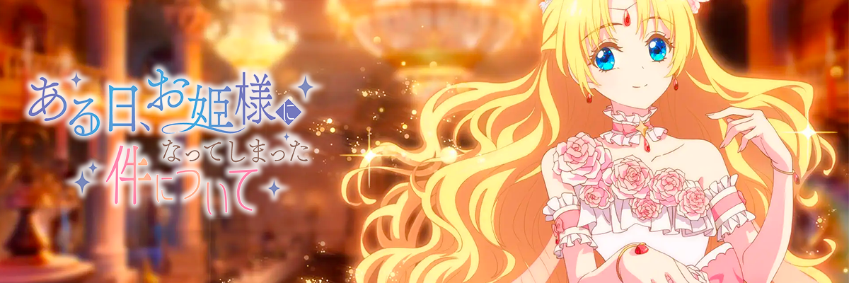 The Fated Magical Princess: Who Made Me a Princess Streaming
